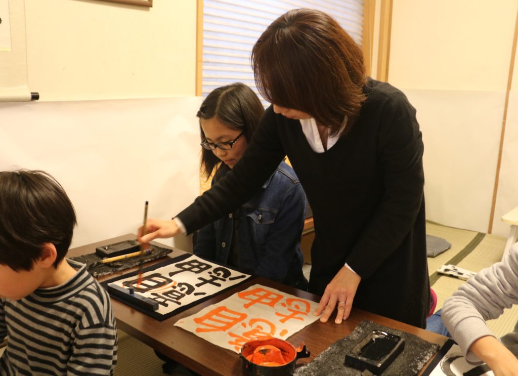 教室つくちゃんアップ