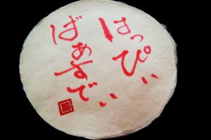 img_20161104_205930205