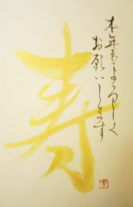 img_20170102_163813414