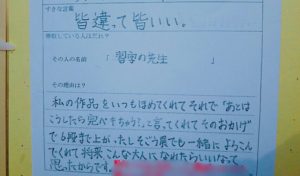 Point Blur_20170413_104226