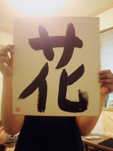 B612_20170510_163031