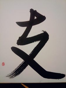 B612_20170510_172102