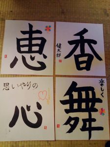 B612_20170511_180055