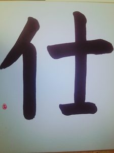 B612_20170615_162755