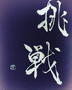 IMG_20171013_185908_874