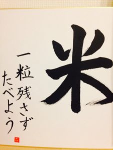 44387215_2057653064297945_3180180621330743296_n