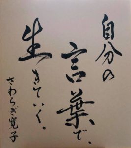 53330411_856038581394697_8375392428579880960_n