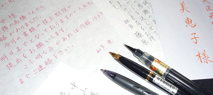 法人様向け美文字セミナーimg