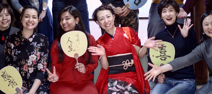 書道の未来プロジェクト