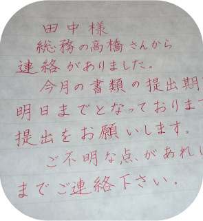 美文字セミナーイメージ