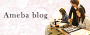 アメブロバナー